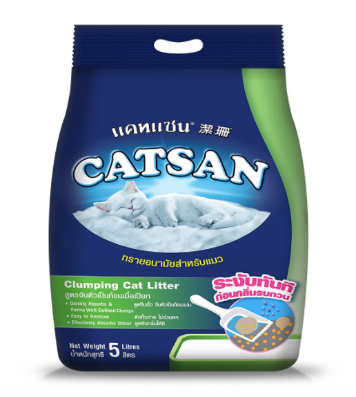 Catsan Clumping Cat Litter